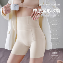 新品专利高腰收腹裤产后平角无缝塑身裤女士提臀美体收腰束身内裤