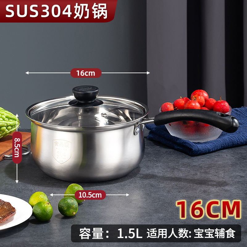 Thickened 304 Stainless Steel Compound Bottom Cooking Pot Soup Pot Household Double-Layer Large Capacity Binaural Milk Pot Gift Pot