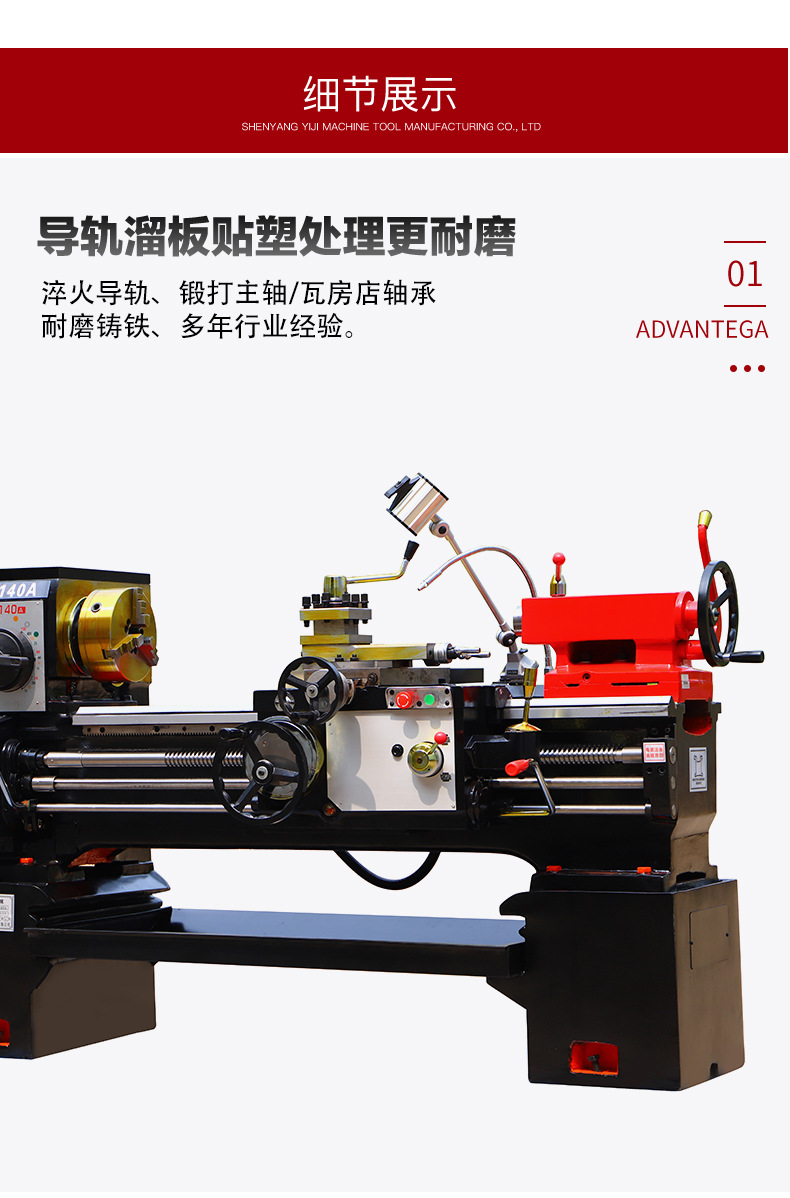 普通车床ca6140系列