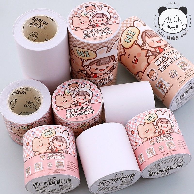 提拉多空白打底胶带基础拼贴纯白手帐贴纸素材diy装饰白底贴纸