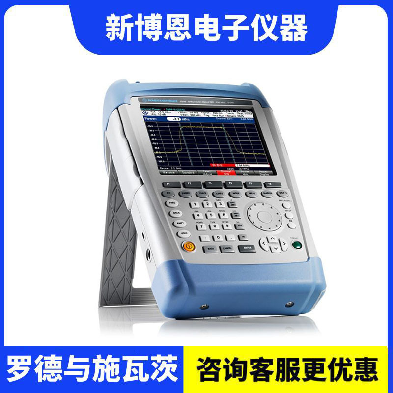 r&s罗德与施瓦茨fsh4/fsh8/fsh13手持式频谱分析仪-阿里巴巴
