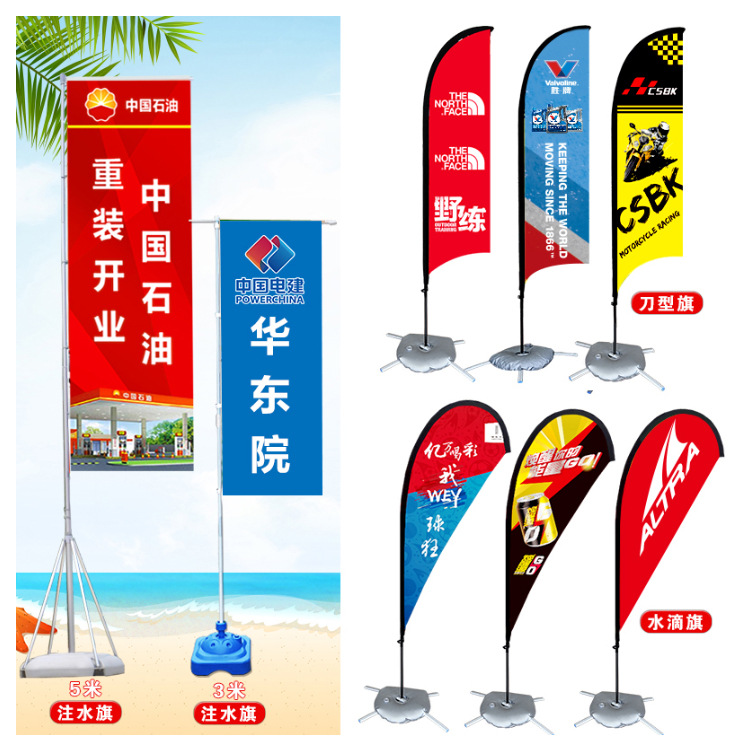 0 kg3米伸缩旗杆底座,包含旗帜布 塑料伸缩管 塑胶注水底座,画面尺寸