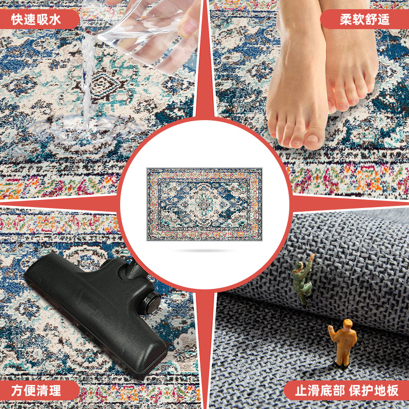 Fully Covered Living Room Carpet TPR Washed Bottom Sofa Coffee Table Cushion Bedroom Retro Style Floor Mat Washable Foot Mat