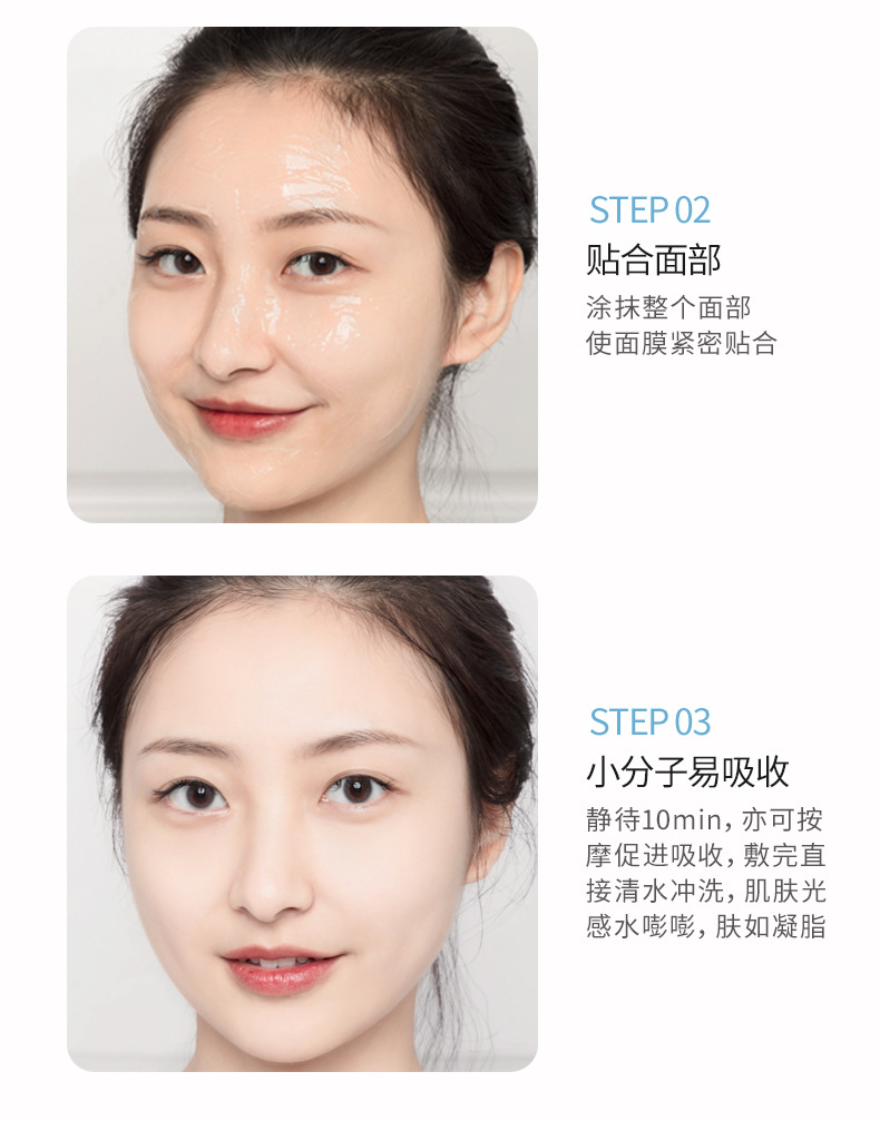 in水杨酸冰淇淋面膜代加工 补水面膜清洁去黑头面膜清洁面膜泥膜