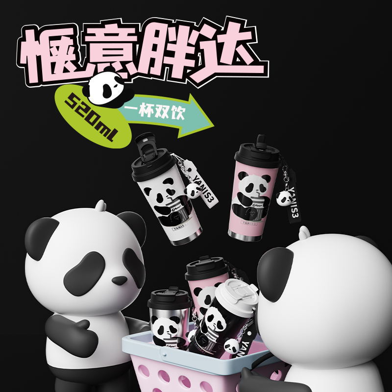 可爱熊猫图案316不锈钢保温杯夏天成人保冷陶瓷涂层内胆双饮水杯