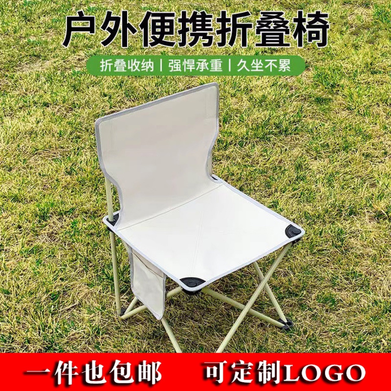 Outdoor Folding Chair Convenient Simple Camping Fishing Picnic Art Painting Stool Leisure Travel Life Essential Supplies