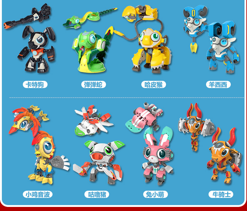 三宝钢甲小龙侠玩具卡卡龙变形武器十二生肖战士虎威威彩盒版