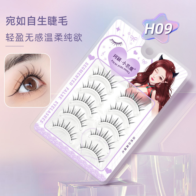 Ke Ying Little Devil False Eyelashes SUNFLOWER Whole Eyelashes One Piece False Eyelashes Natural Simulation False Eyelashes