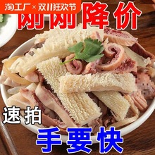 【鲜牛杂】新鲜批发冷冻火锅喷泉食材牛杂煲汤家用商用批发实惠