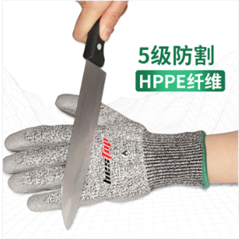 倍护B5105PU涂层手套5级防切割耐磨防滑防割手套防割透气加工手套