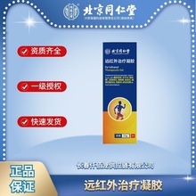 009.00同款货源龙扬国际贸易淘宝仟佰宠玫瑰饮旗舰店官网正品公主