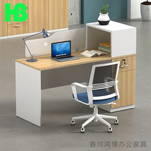 职员办公桌电脑桌工位屏风隔断办公桌椅组合简约现代办公室卡座