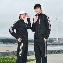运动服套装男女同款三条杠春秋跑步装备健身衣服晨跑体育训练外套