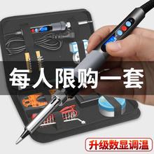 FZ电烙铁套装电洛铁电焊笔电络罗铁焊锡丝松香维修焊接工具.