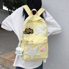 学生书包女 卡通可爱大容量双肩包 校园奶黄色星星上课休闲背包
