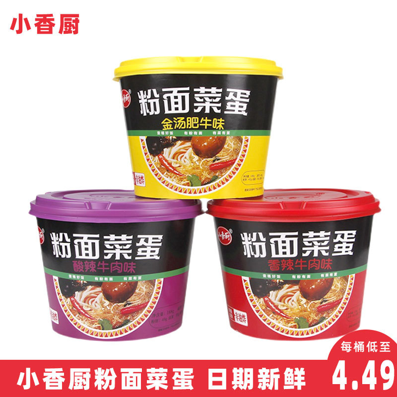 方便面混搭整箱-方便面混搭整箱厂家,品牌,图片,热帖-阿里巴巴