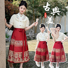 2024夏季新款女童套装夏装中国风洋气提花衬衫马面裙新中式两件套