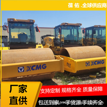 新余八九成新二手徐工20吨22吨26吨振动压路机 全液压 单驱双驱