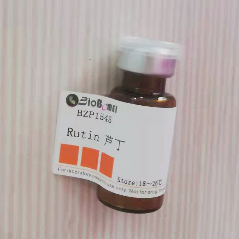 实验 芦丁 uv≥98% 标准品  科研用对照品   20mg