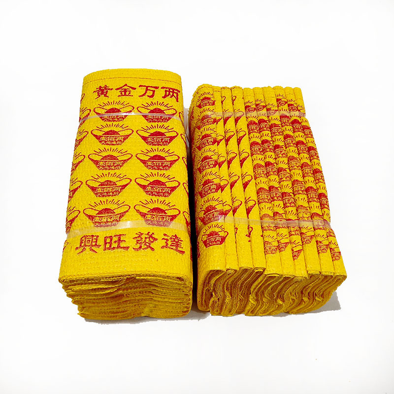 祭祀用品黄金万两黄烧纸泡纸纸钱金元宝-阿里巴巴