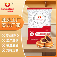 新博明车轮饼粉1kg抖音网红小吃台湾红豆饼粉商用车轮饼机预拌粉