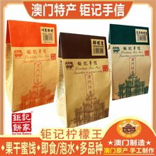 蛇胆追风丸 180丸芙蓉堂蛇胆陈皮散10支川贝散理气化痰祛风和胃咳嗽药