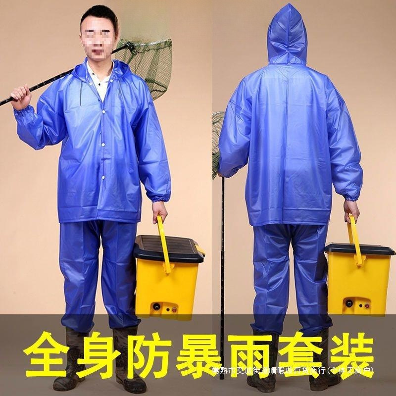 q5zr活雨牛筋雨衣雨裤套装分体防水男女防暴雨摩托电动车成人pvc
