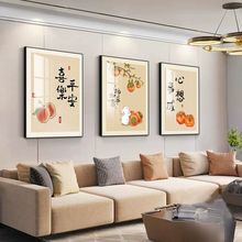新中式墙面装饰三联壁画平安喜乐客厅装饰画沙发背景墙挂画