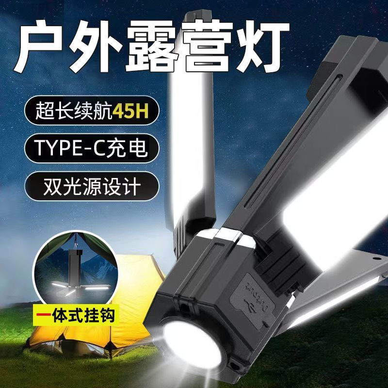 customized processing outdoor camping lantern folding lighting work light tent campsite lamp multi-functional emergency lamp camping lamp