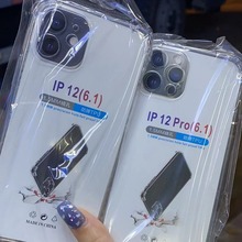 适用苹果14promax手机软套iphone15保护壳13加厚11气囊12防摔7G