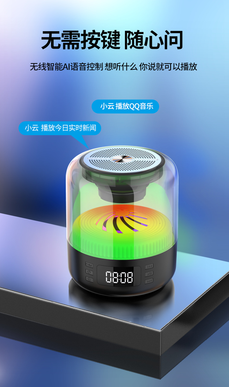 曼哈顿同款hifi蓝牙智能音箱家用迷你小音响手机琉璃发光桌面音响