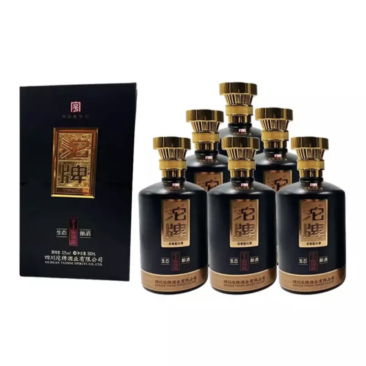 沱牌手工版御藏 52度浓香型白酒批发纯粮酿造整箱500ml*6瓶-阿里巴巴