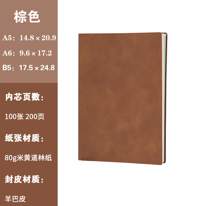 A5 Notebook Thickened Journal Book A6 Notepad Journal Book Student Stationery B5 Notebook Diary Wholesale
