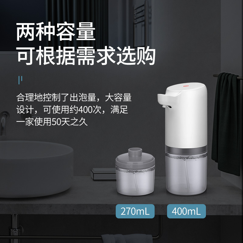 Machine Charging Intelligent Induction Foam Soap Hand-Washing Device Household Alcohol Disinfection UBS Cross-Border