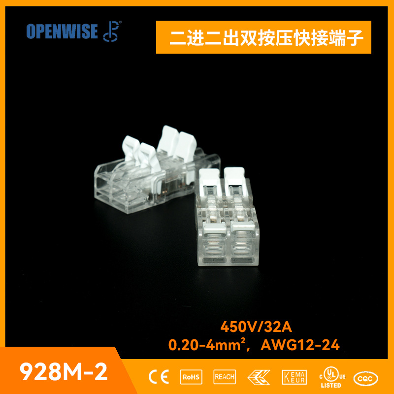 金笔接线端子pa7-12系列端子台电线连接器接线端子排接线柱端子-阿里