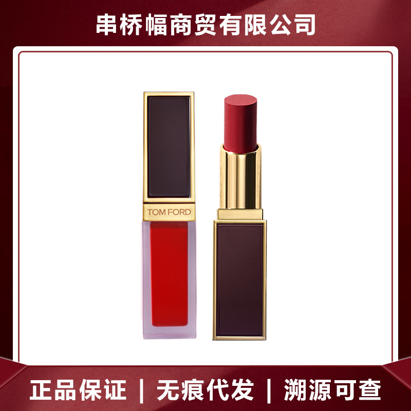 特新款黑金唇釉哑光滋润129#16#123#121#-阿里巴巴