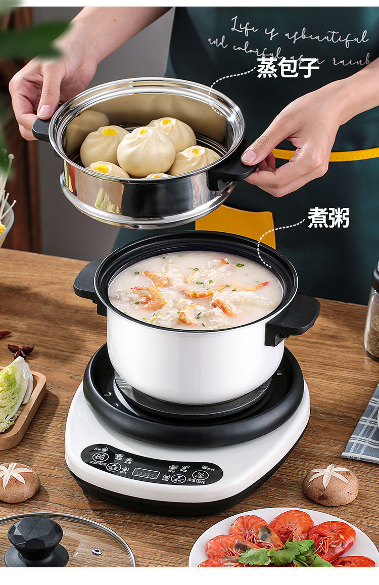 分体式电煮锅多功能家用煮粥火锅学生宿舍小功率煮面条炒菜不粘锅