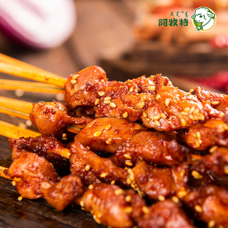 阿牧特 内蒙古鸡胗串 烤串 20g鸡胗串食材半成品烧烤食材批发商用