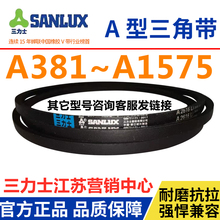 A381到A9000三力士a型三角皮带同步齿形农用机器空压电机传动大全