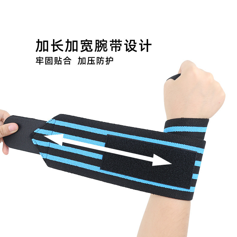 运动护手腕 绷带缠绕型腕 羽毛球举重哑铃助力带护腕篮球