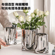 莫兰迪花瓶高级感轻奢摆件创意电镀银色陶瓷花瓶仿真花装饰品批发