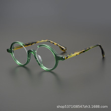 轻奢斑斓绿 手制板材圆框复古范 日本文艺个性框近视眼镜架潮男女