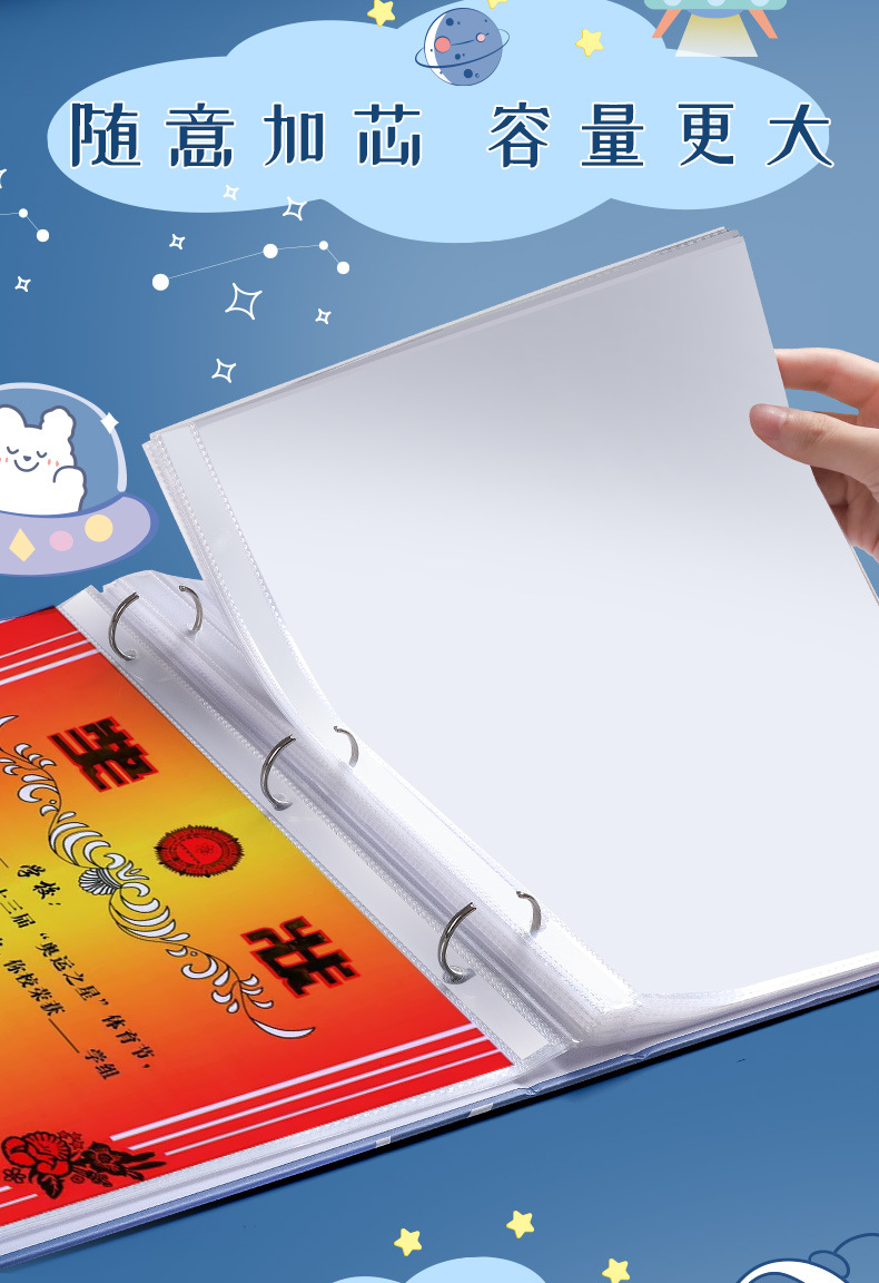 咔巴熊a4大号奖状收集册a3荣誉证书女孩男孩装收纳用文件夹的画册