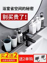 卫生间洗漱台置物架免打孔洗脸盆镜前浴室洗手池水龙头收纳太空铝