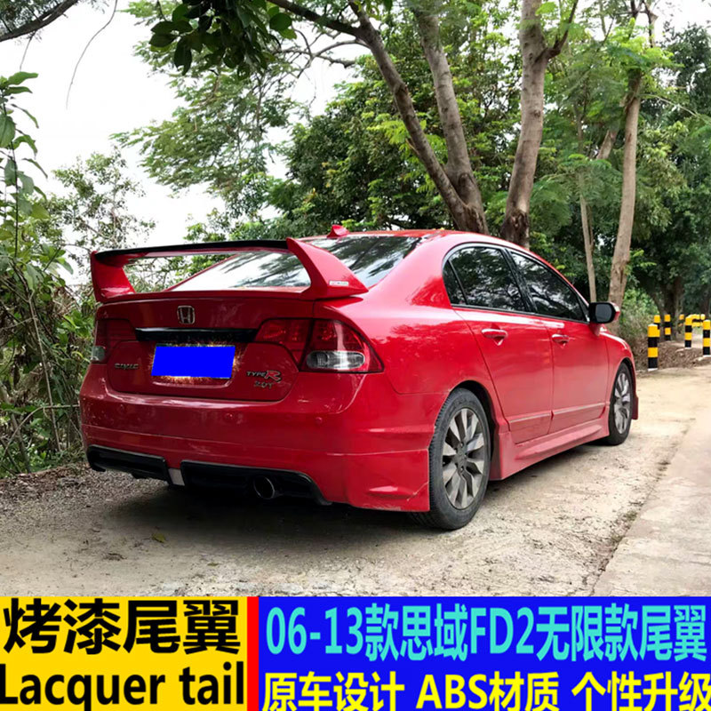 适用06-13款本田思域尾翼八代老思域改装fd2款尾翼思铭装饰定风翼
