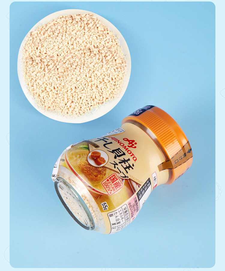日本味之素aj中华风味调味料55g保质570天煲汤炒菜调味素干贝素