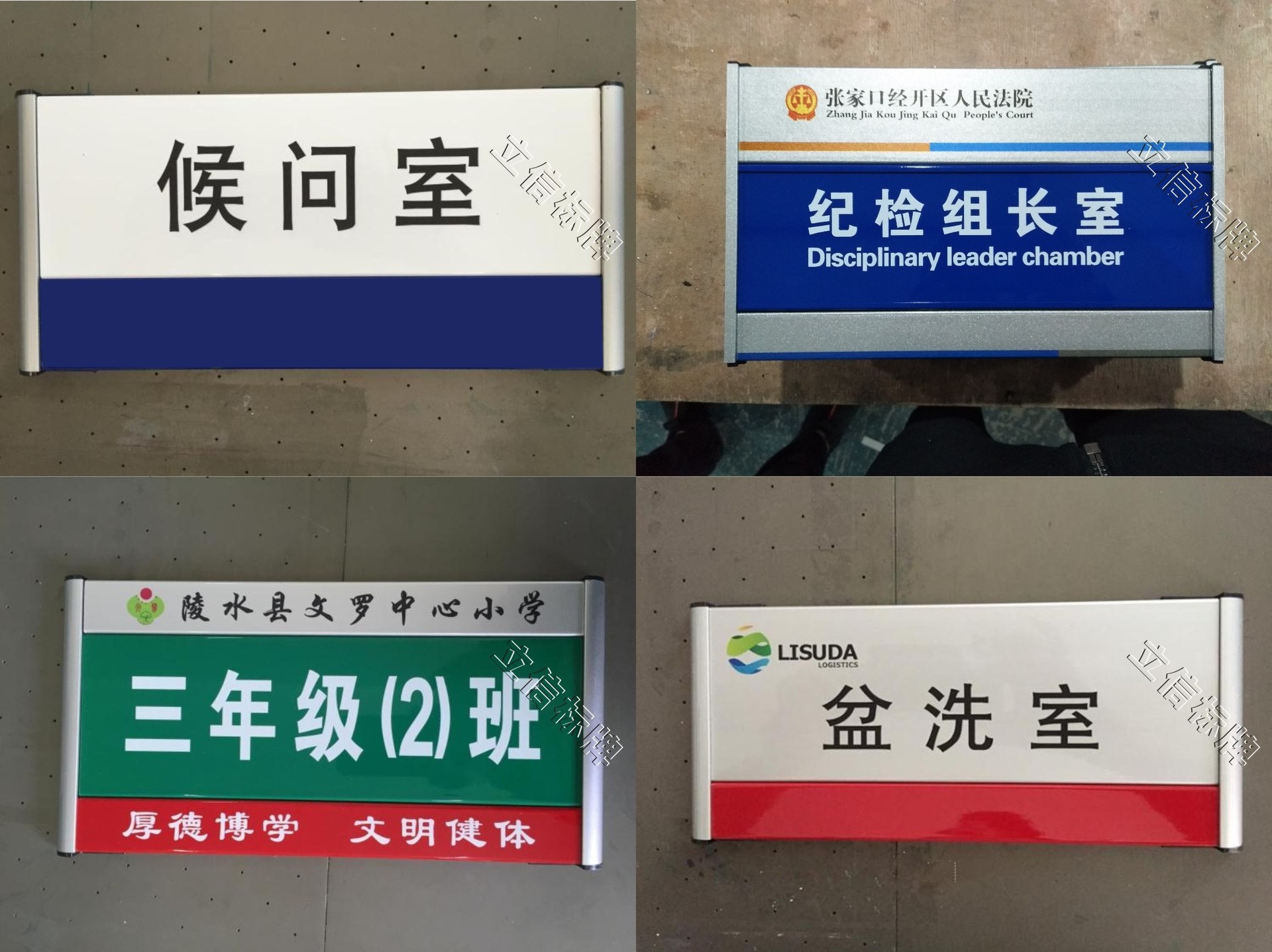 铝合金楼层指示牌索引牌 科室牌办公室门牌 人员去向牌-阿里巴巴