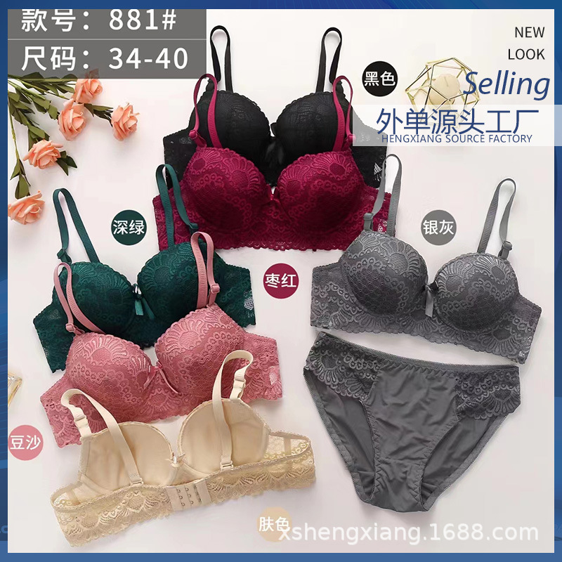 778881新款外贸有钢圈提花内衣薄杯套装跨境调整型舒适透气文胸