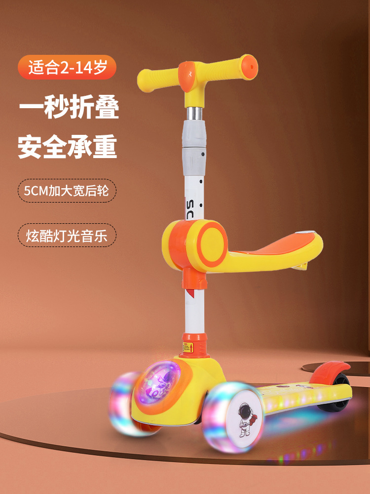 儿童滑板车可坐可骑小孩踏板折叠款男孩女宝宝2-5-10岁滑滑溜溜车