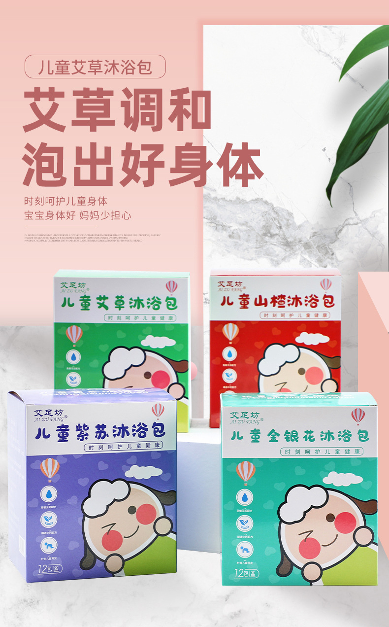 儿童沐浴包_01.jpg
